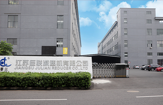 شركة Jiangsu Julian Lomeer Co. ، Ltd.
