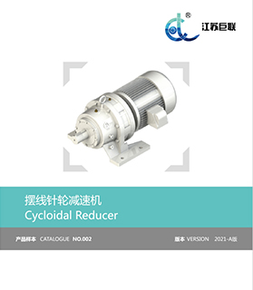 شركة Jiangsu Julian Lomeer Co. ، Ltd.