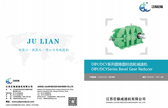 عينة Jiangsu Julian Dby-Dcy 2021